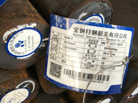 大连40Mn2合金结构钢