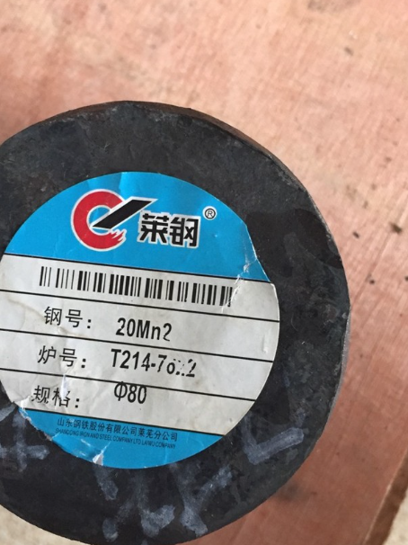 大连20Mn2合金结构钢